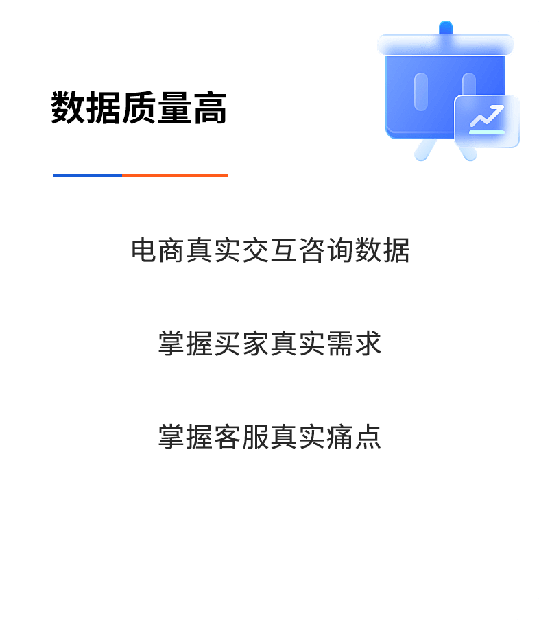 行業(yè)大數(shù)據(jù)